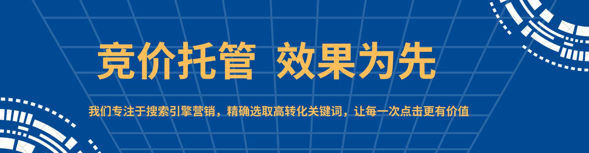 龙岩百度优化推广