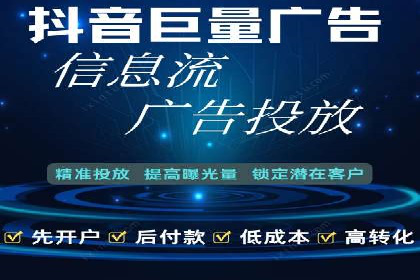 竞价账户如何开户：从理论到实践的成功案例