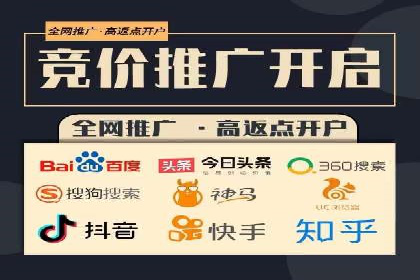 百度推广代理助力企业实现精准营销