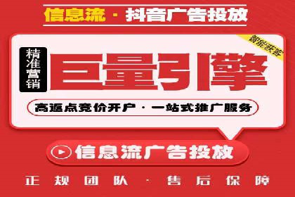 百度广告计费规则及案例分享