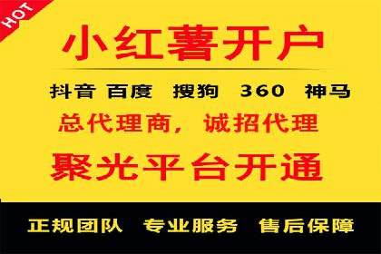 百度推广返点案例：助力企业拓展市场