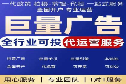 百度竞价代运营公司如何提升广告效果
